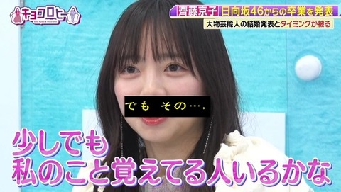 bandicam 2024-01-22 23-44-25-166.avi_snapshot_01.57.226