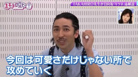 bandicam 2021-10-07 00-19-35-524.avi_snapshot_12.29.803