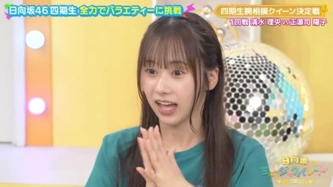 bandicam 2025-01-24 01-50-08-683.avi_snapshot_01.19.070