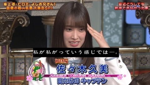 bandicam 2019-04-16 20-35-23-032.mp4_snapshot_03.10.001