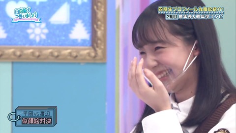 136.mp4_snapshot_14.08.097