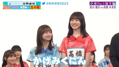 0519.mp4_snapshot_01.13.623