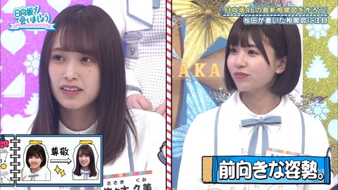 16.mp4_snapshot_05.01.188
