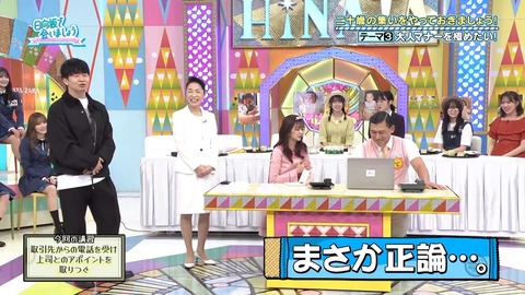 111101.mp4_snapshot_21.46.463