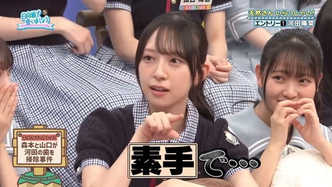 06302.mp4_snapshot_00.05.106