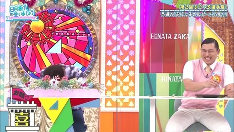 23.mp4_snapshot_07.49.526