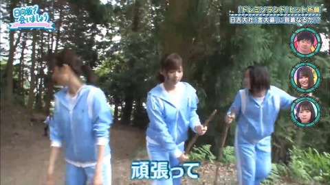 日向坂46 オードリー .mp4_snapshot_20.03.075