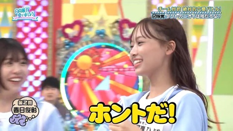 112501.mp4_snapshot_22.15.576