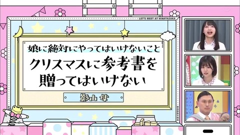 22.mp4_snapshot_12.28.548