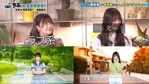 bandicam 2024-11-03 21-52-49-081.avi_snapshot_15.32.972