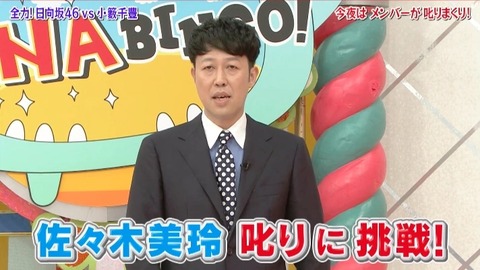 bandicam 2019-04-30 04-21-45-515.mp4_snapshot_06.26.158