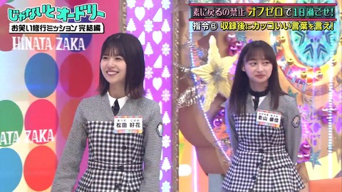 2.mp4_snapshot_06.54.159