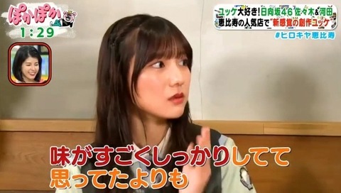 bandicam 2023-08-07 13-28-21-878.avi_snapshot_02.28.611