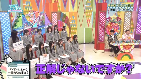 0413.mp4_snapshot_05.18.908