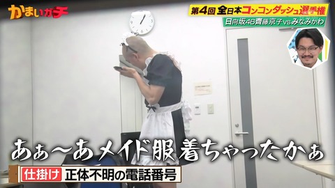 1.mp4_snapshot_13.10.296