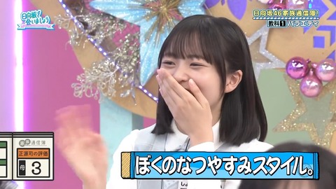0819.mp4_snapshot_10.44.161