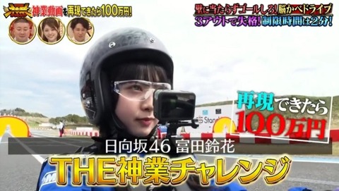 bandicam 2023-04-25 19-05-17-696.avi_snapshot_31.10.395