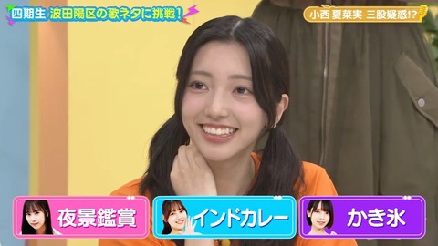 102502.mp4_snapshot_02.01.120