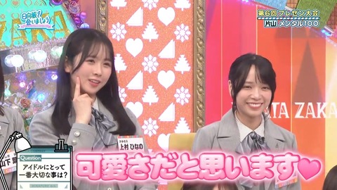 0413.mp4_snapshot_05.14.409
