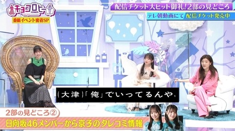 bandicam 2022-06-02 00-11-08-496.avi_snapshot_20.32.376