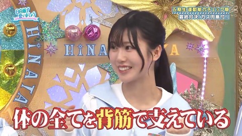 090804.mp4_snapshot_00.33.202