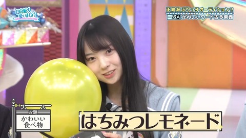 052602.mp4_snapshot_02.40.187