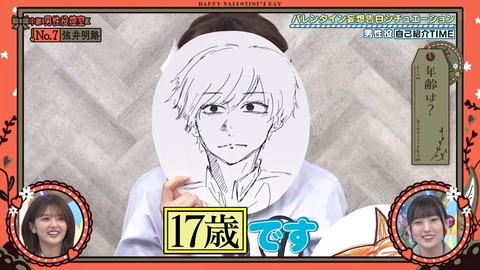 020901.mp4_snapshot_05.02.784