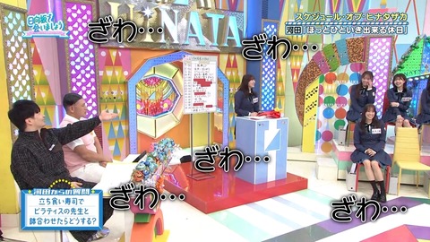 1021.mp4_snapshot_11.07.134