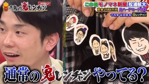 bandicam 2023-03-26 20-25-38-440.avi_snapshot_04.13.454