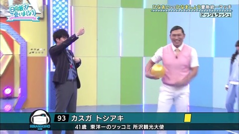 2.mp4_snapshot_21.20.752