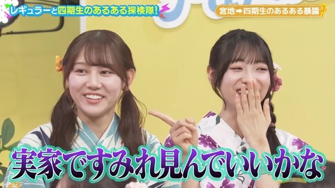 0827.mp4_snapshot_07.01.568