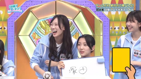 112501.mp4_snapshot_04.22.982