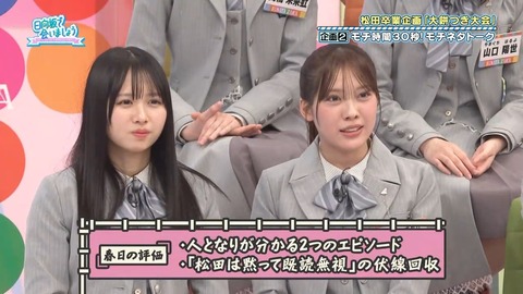 022302.mp4_snapshot_05.46.168