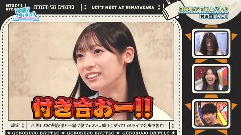 100603.mp4_snapshot_02.06.361