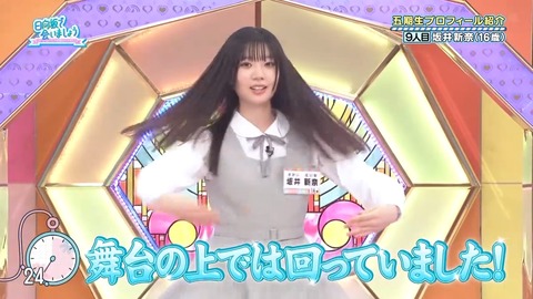 0003.mp4_snapshot_01.43.137