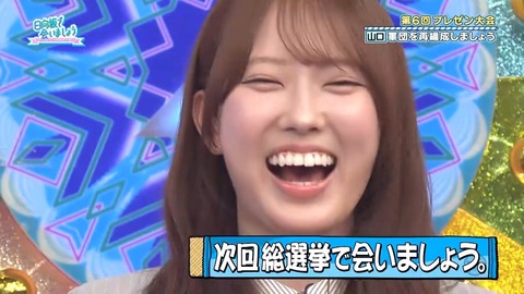 0406.mp4_snapshot_05.11.427