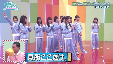 2.mp4_snapshot_20.39.448