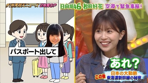 bandicam 2025-09-30 21-06-01-578.avi_snapshot_28.05.372