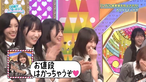 383.mp4_snapshot_22.08.898