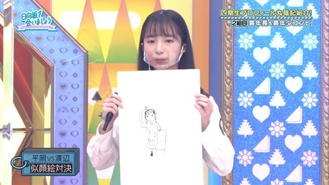 136.mp4_snapshot_14.44.845