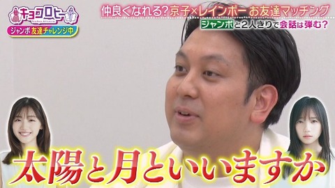 bandicam 2025-08-26 23-44-47-648.avi_snapshot_08.02.801