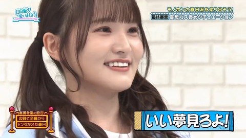 0302.mp4_snapshot_16.44.432