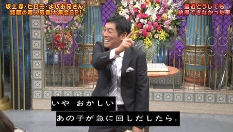 bandicam 2019-04-16 20-35-23-032.mp4_snapshot_04.24.536