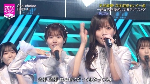 bandicam 2024-01-01 00-44-42-997.avi_snapshot_06.41.848