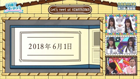 002.mp4_snapshot_04.19.250
