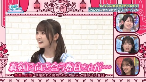 0302.mp4_snapshot_27.13.744