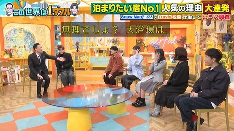 bandicam 2026-01-22 20-59-00-811.avi_snapshot_33.49.390