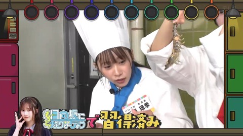 081801.mp4_snapshot_07.55.445