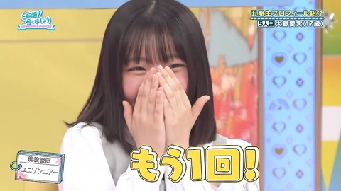 042104.mp4_snapshot_06.43.753