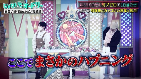 2.mp4_snapshot_08.31.415